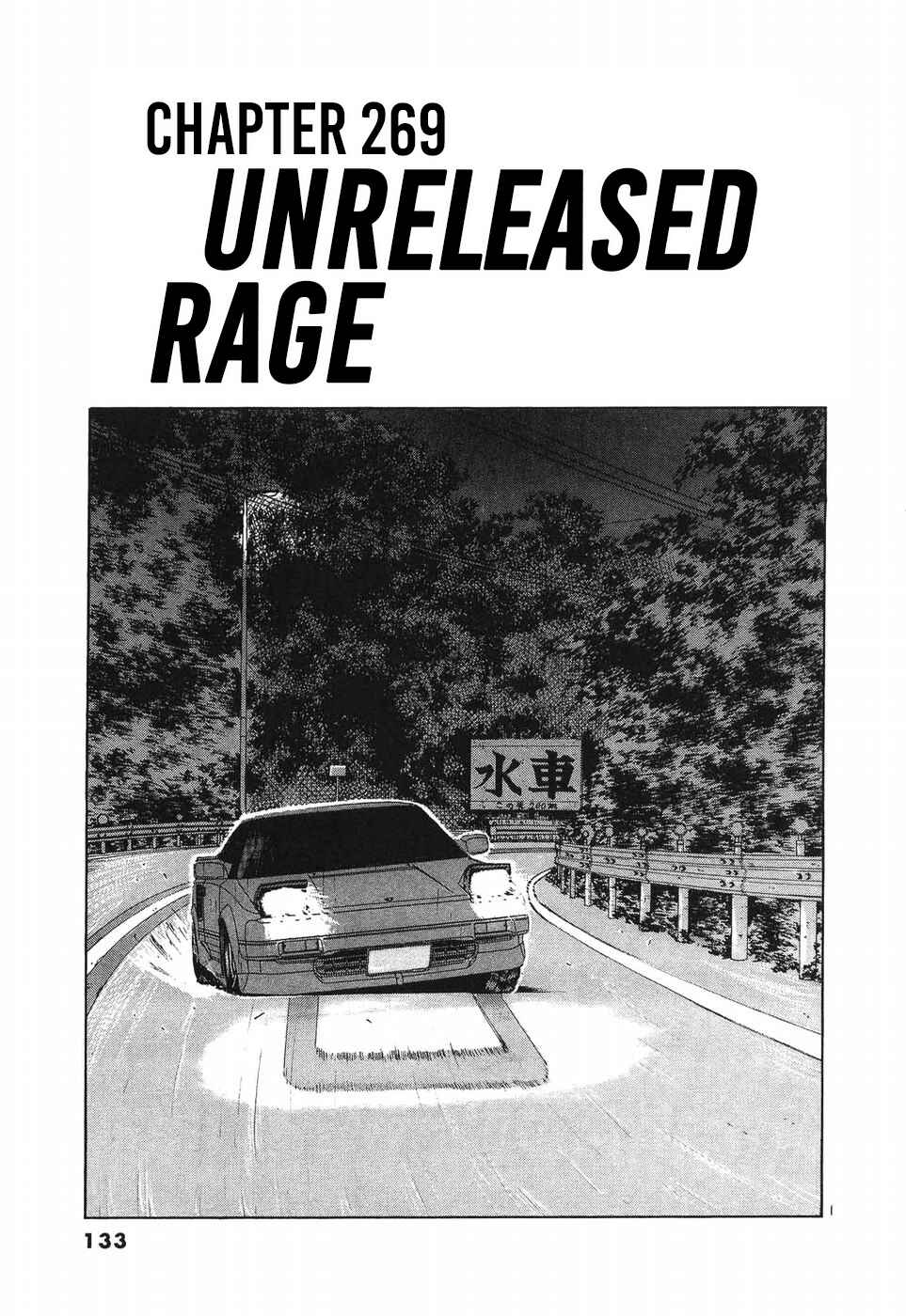 Page 1 Chapter 269 Over Rev!