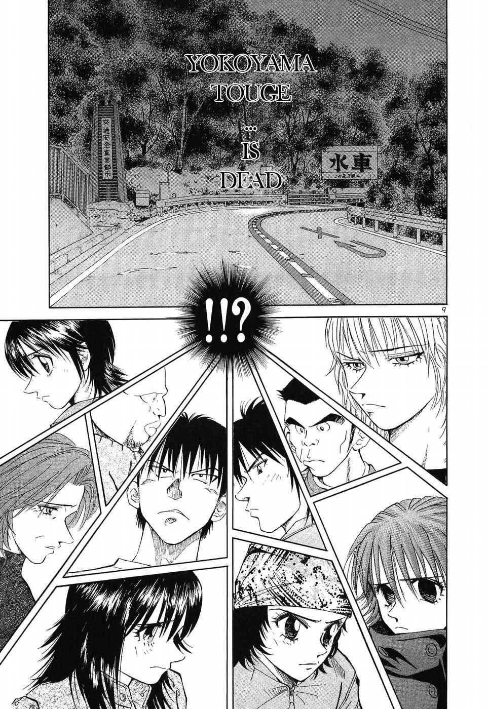 Page 9 Chapter 269 Over Rev!