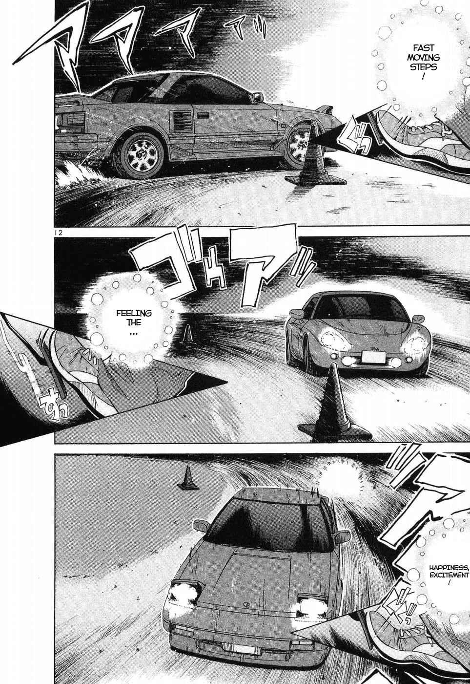 Page 9 Chapter 252 Over Rev!