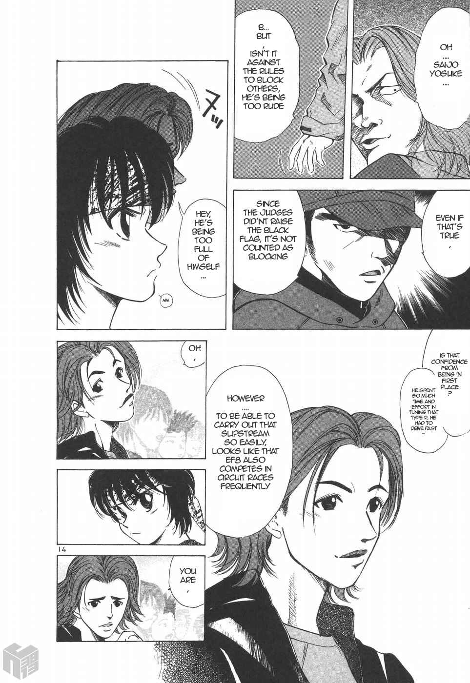 Page 14 Chapter 194 Over Rev!