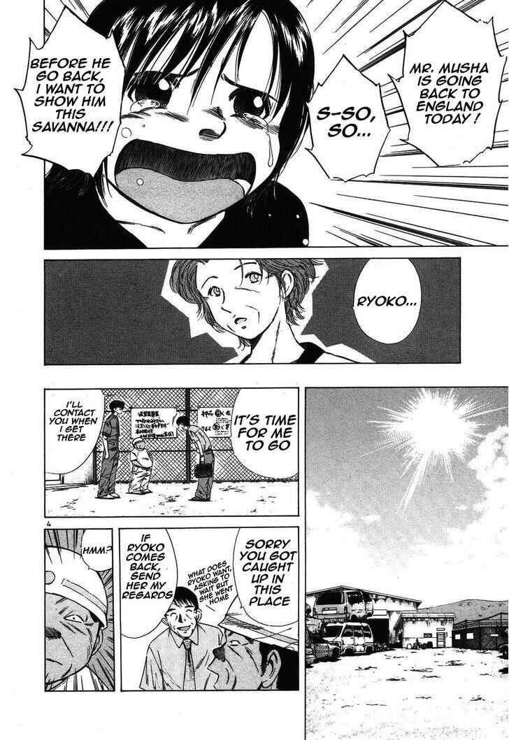 Page 4 Chapter 97 Over Rev!