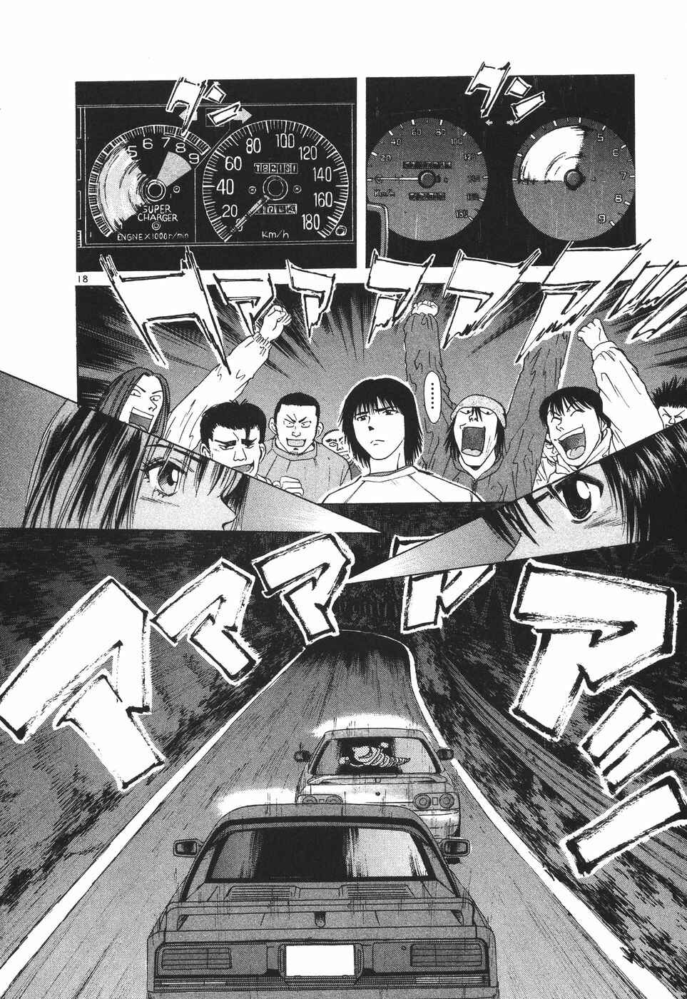 Page 17 Chapter 171 Over Rev!