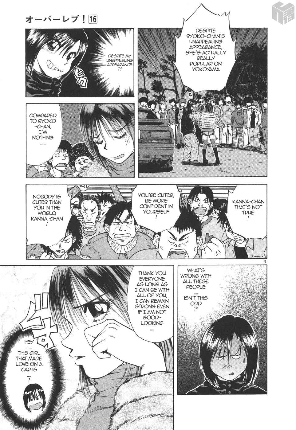 Page 3 Chapter 171 Over Rev!