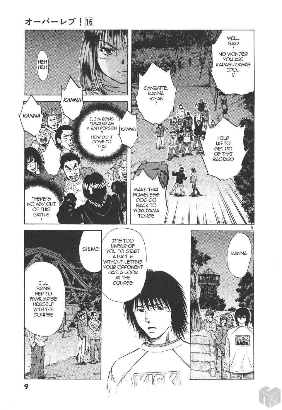 Page 5 Chapter 171 Over Rev!