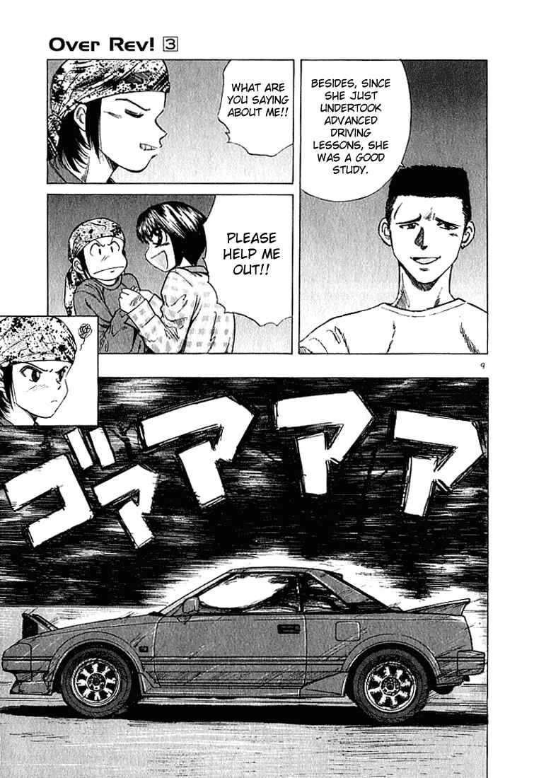 Page 11 Chapter 22 Over Rev!