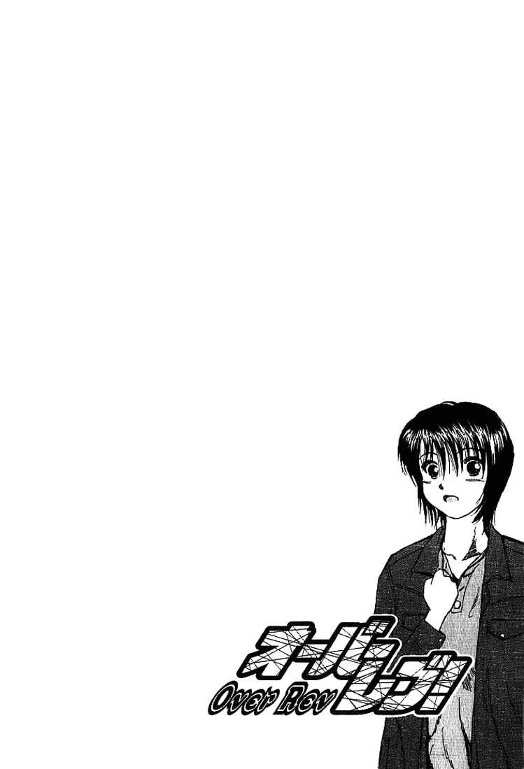 Page 20 Chapter 22 Over Rev!