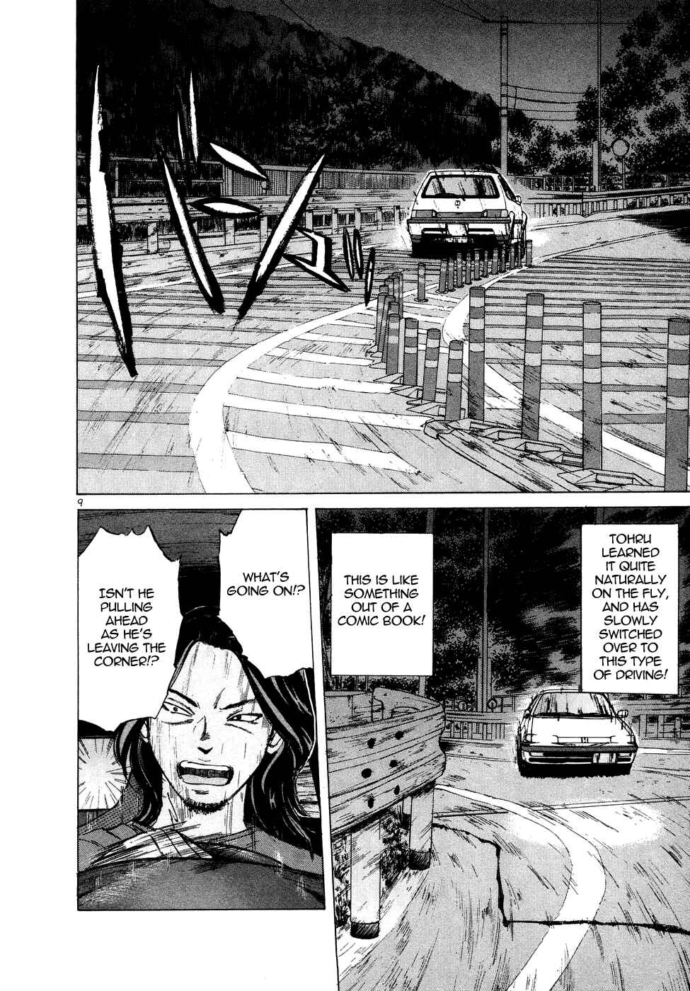 Page 10 Chapter 79 Over Rev!