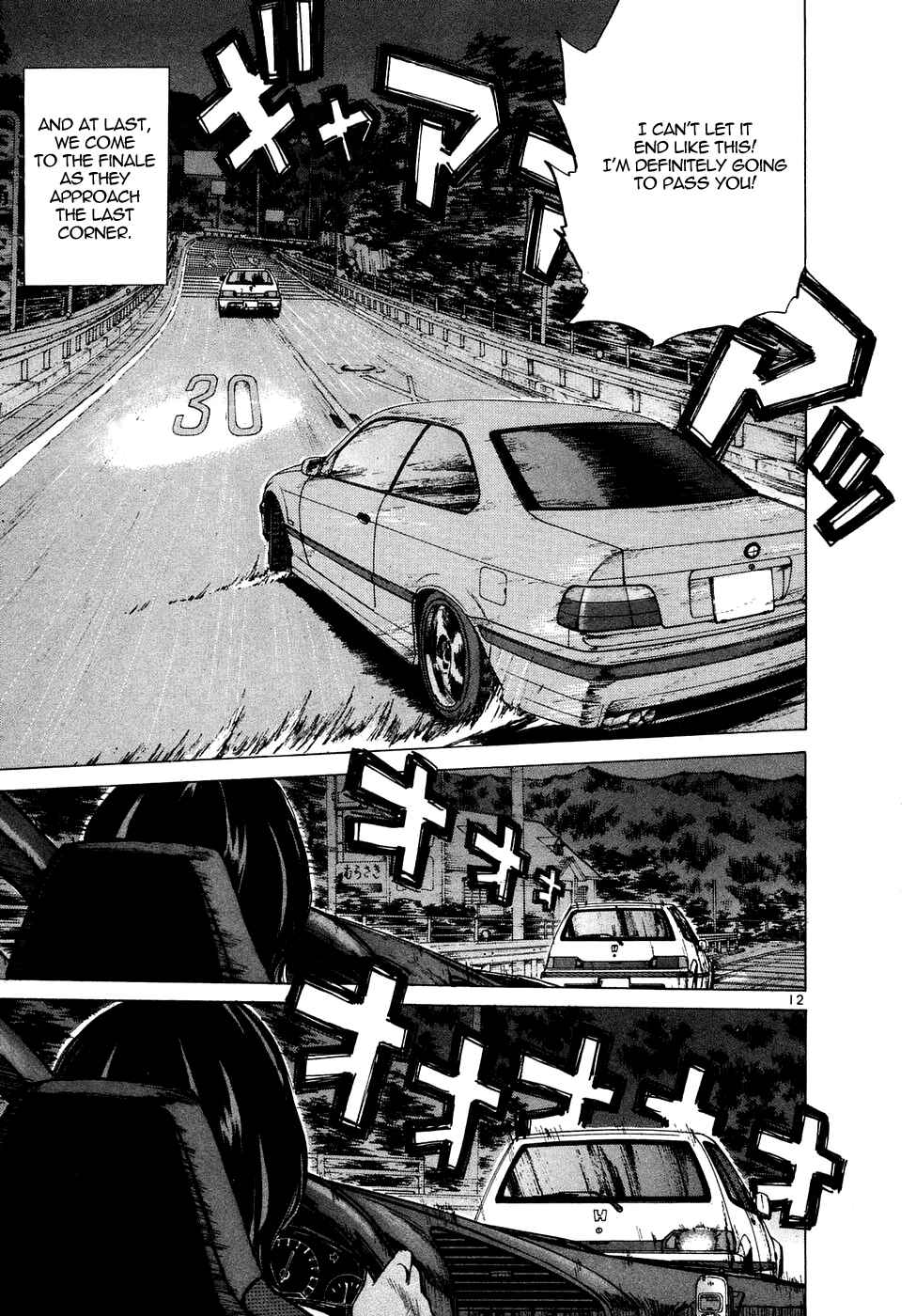 Page 13 Chapter 79 Over Rev!