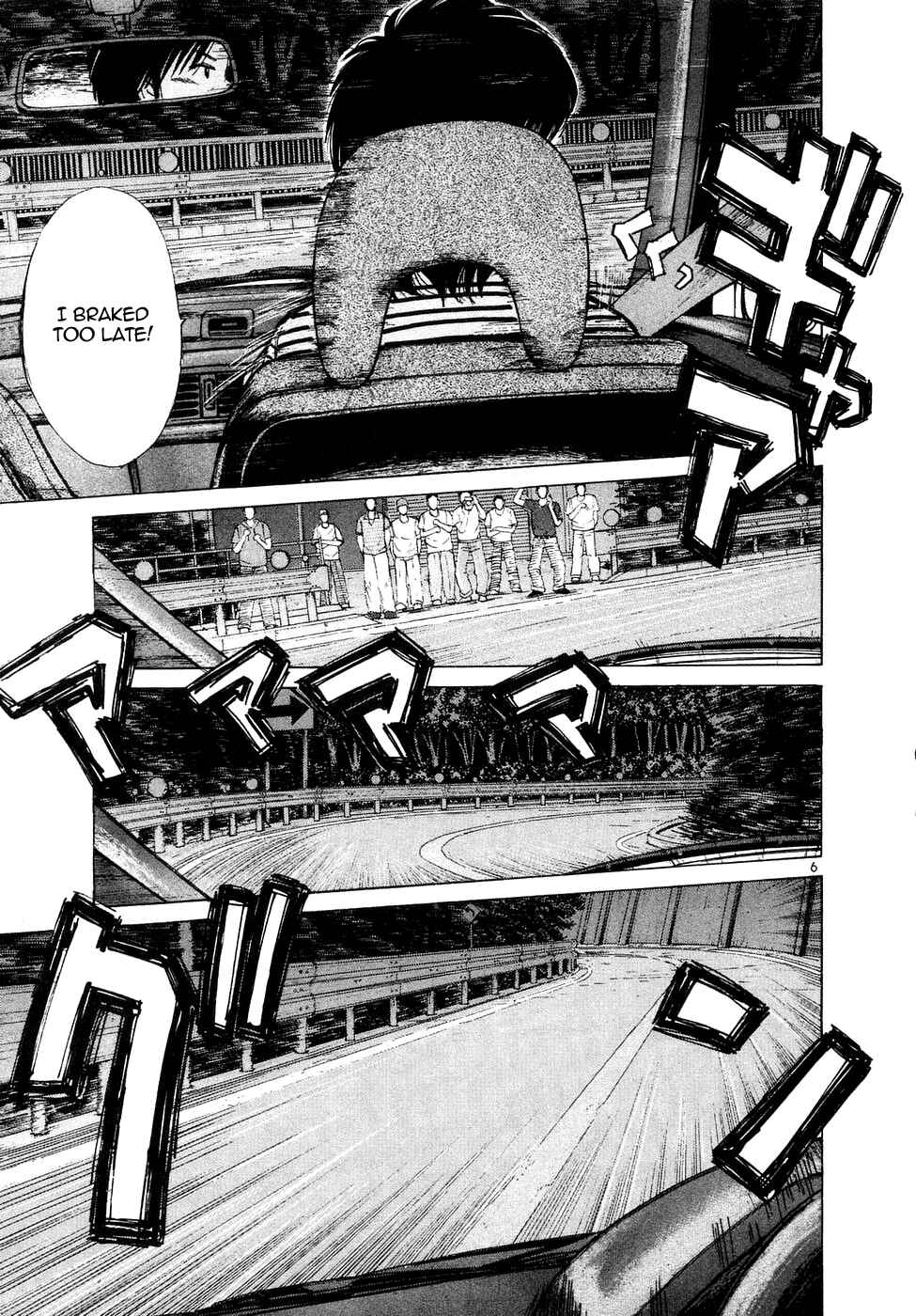 Page 7 Chapter 79 Over Rev!