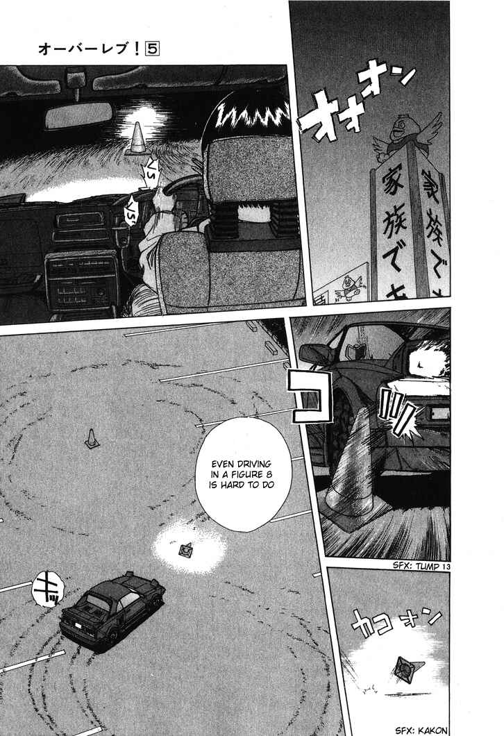 Page 13 Chapter 56 Over Rev!