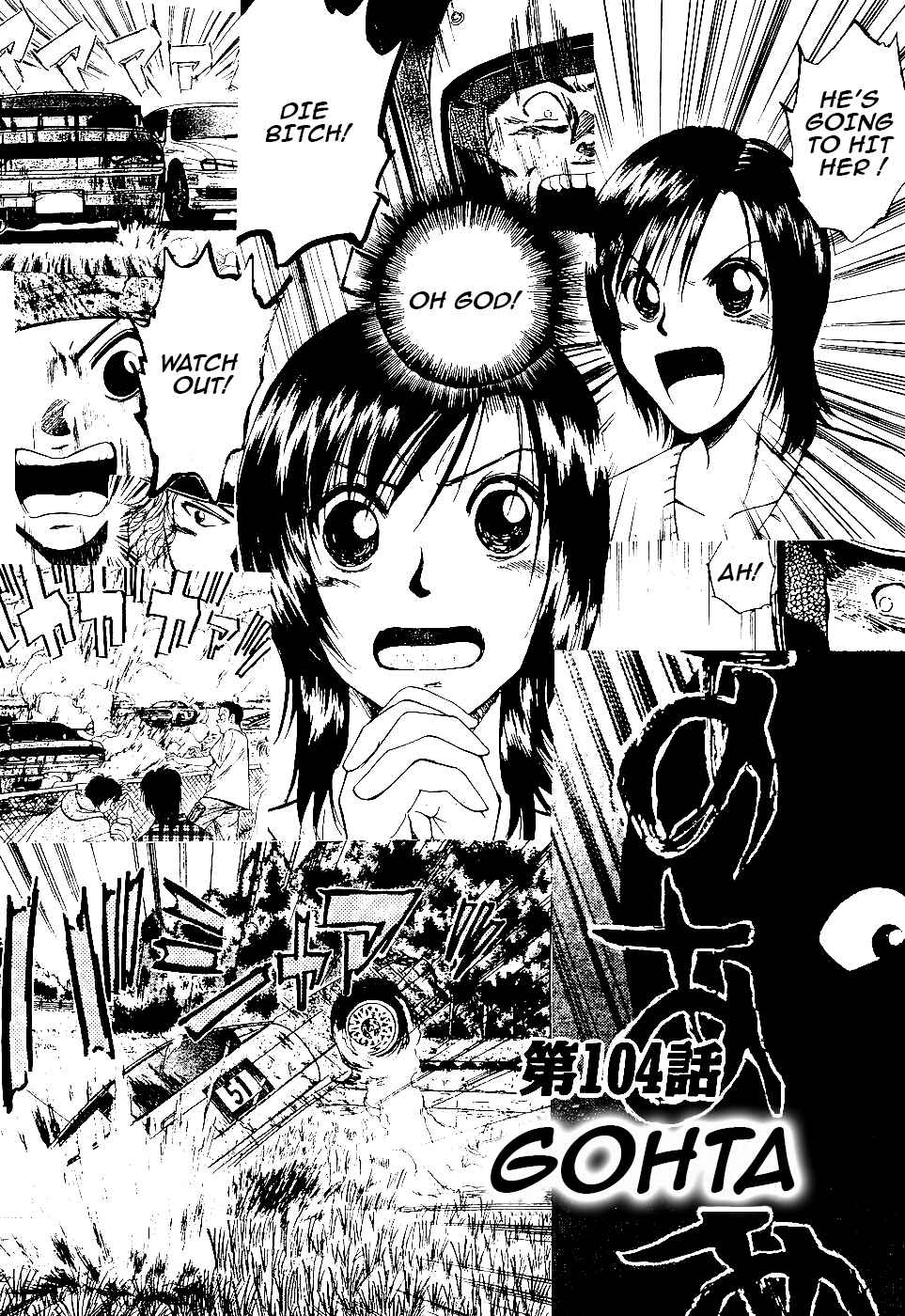 Page 1 Chapter 104 Over Rev!