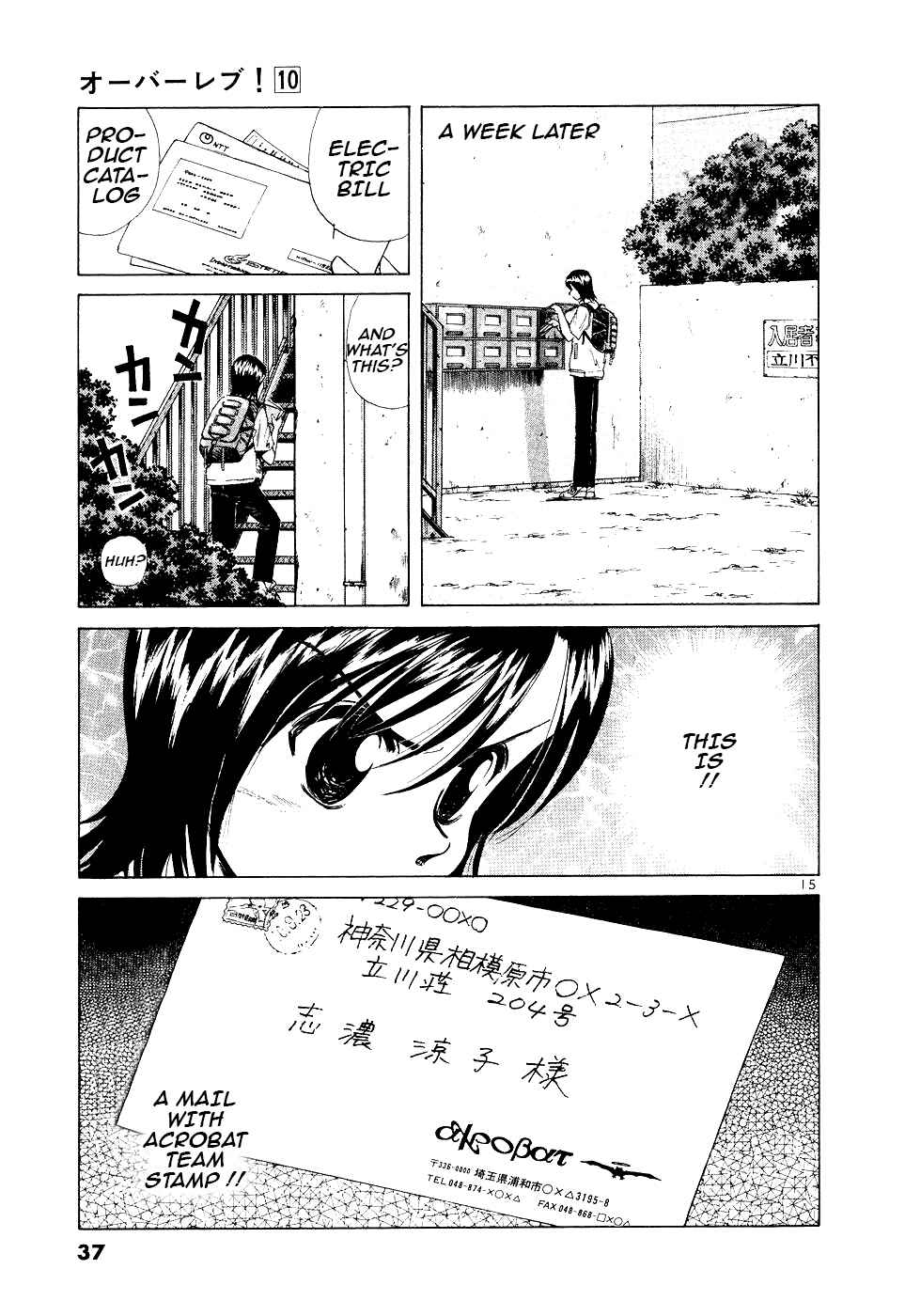 Page 15 Chapter 104 Over Rev!