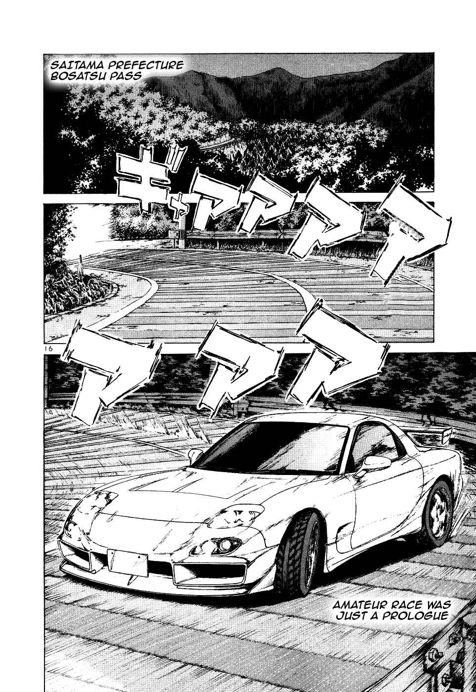 Page 16 Chapter 104 Over Rev!