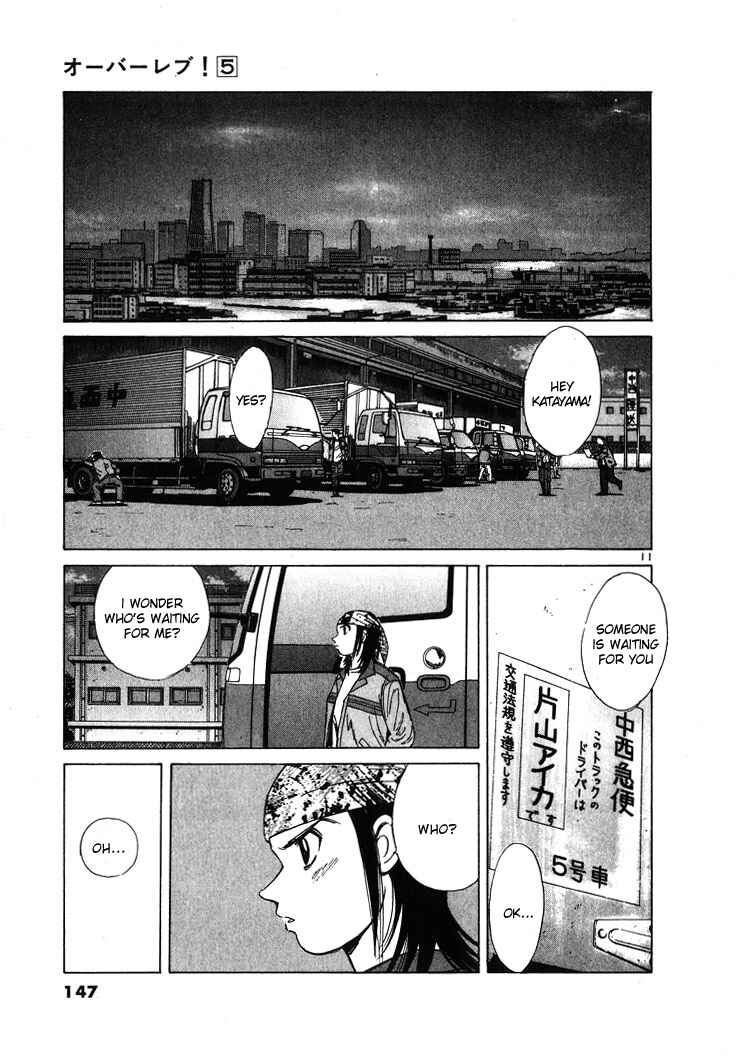 Page 11 Chapter 53 Over Rev!