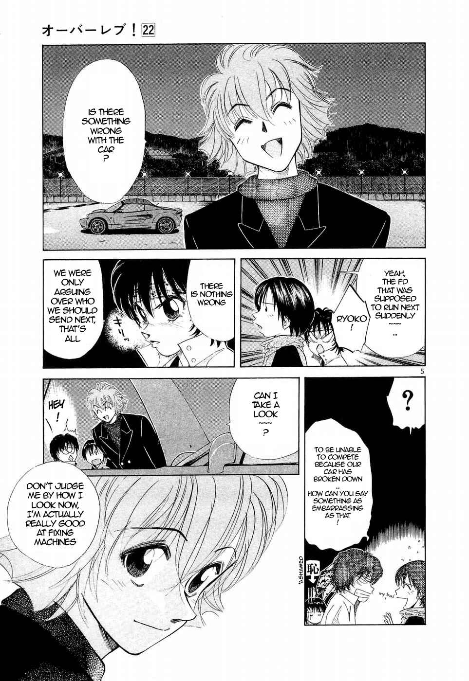 Page 5 Chapter 243 Over Rev!
