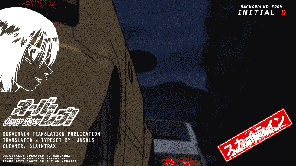 Page 17 Chapter 210 Over Rev!