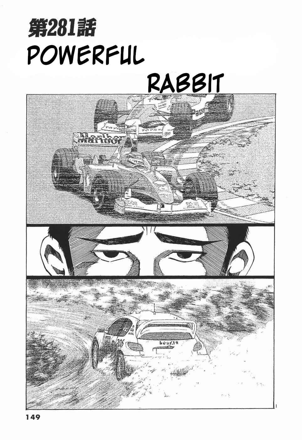 Page 1 Chapter 281 Over Rev!