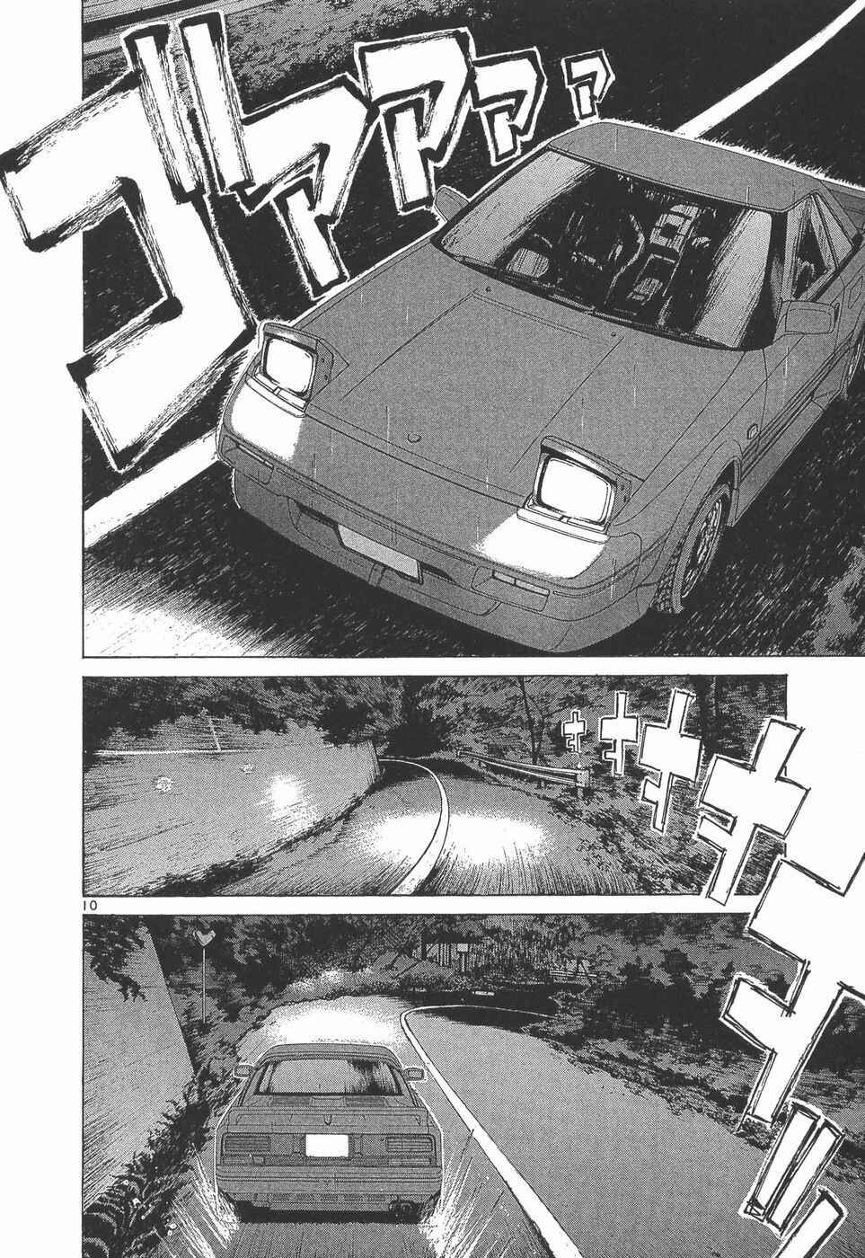 Page 10 Chapter 281 Over Rev!