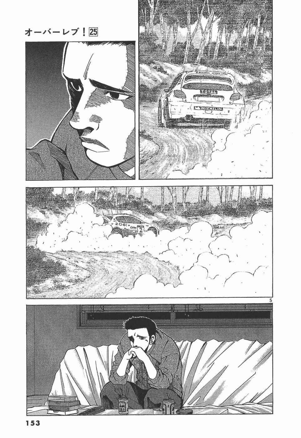 Page 5 Chapter 281 Over Rev!