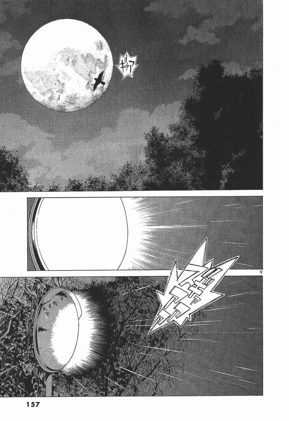 Page 9 Chapter 281 Over Rev!