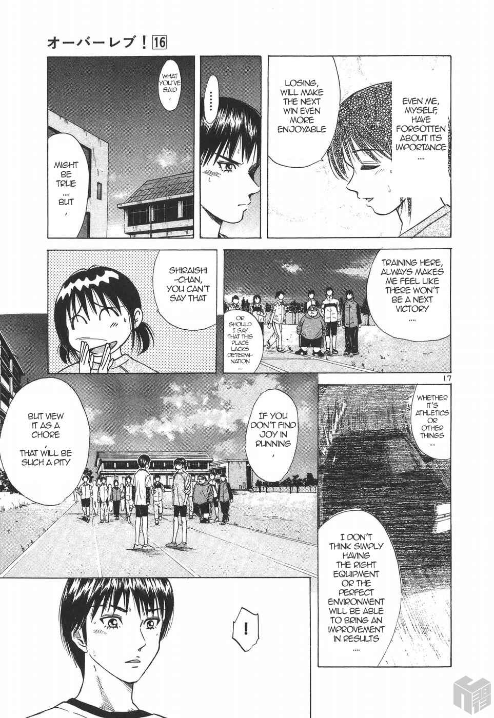 Page 15 Chapter 177 Over Rev!