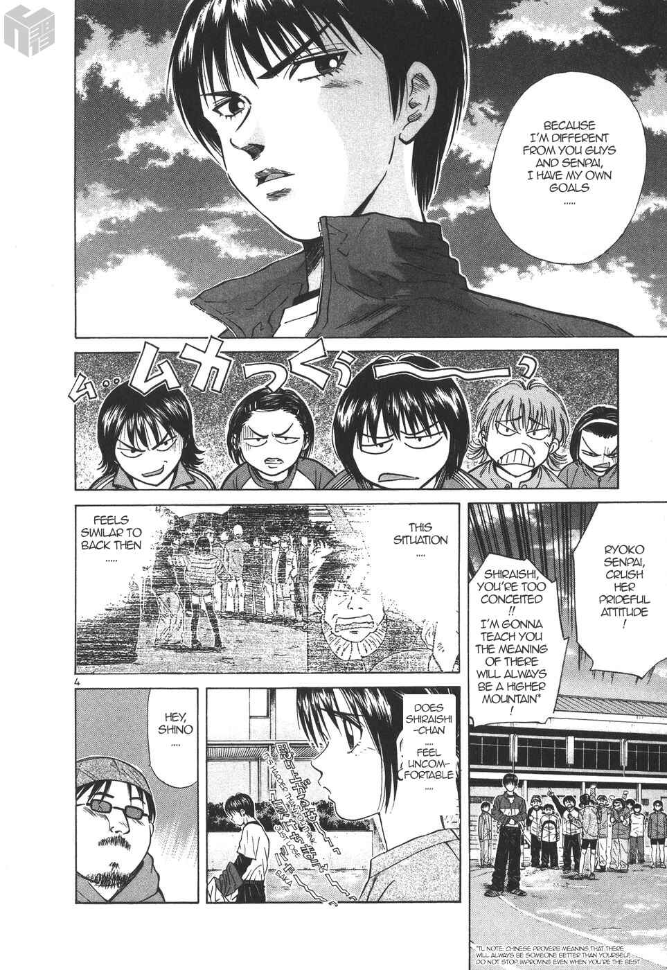Page 4 Chapter 177 Over Rev!