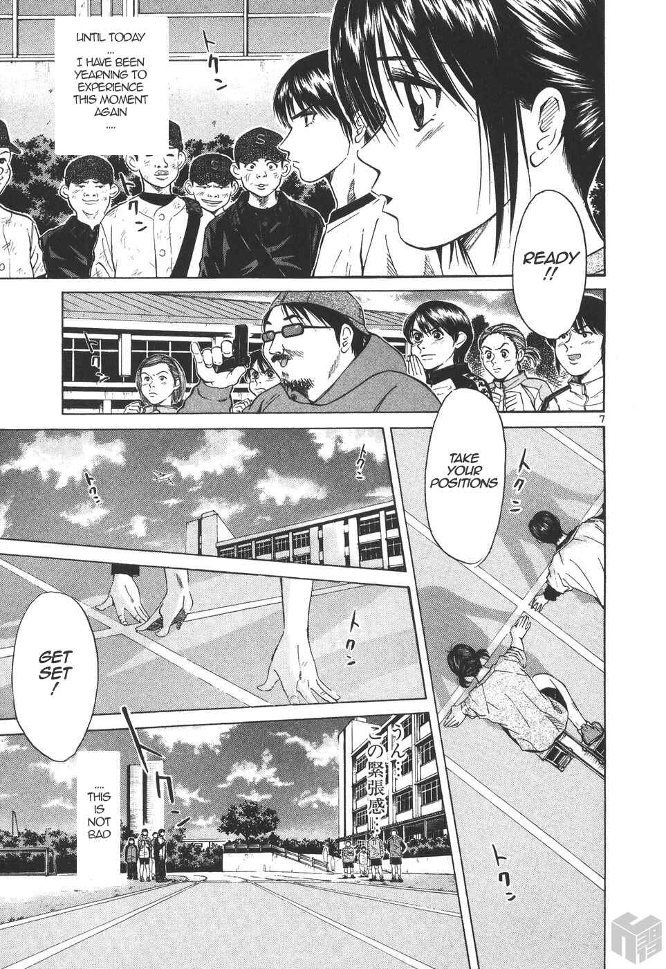 Page 7 Chapter 177 Over Rev!