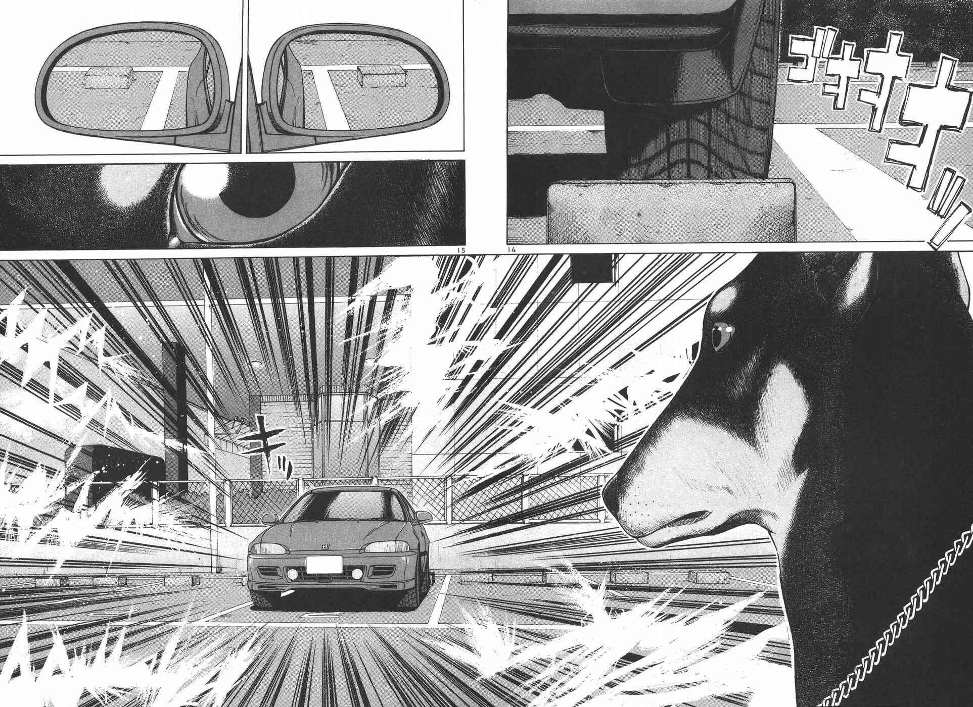 Page 14 Chapter 187 Over Rev!