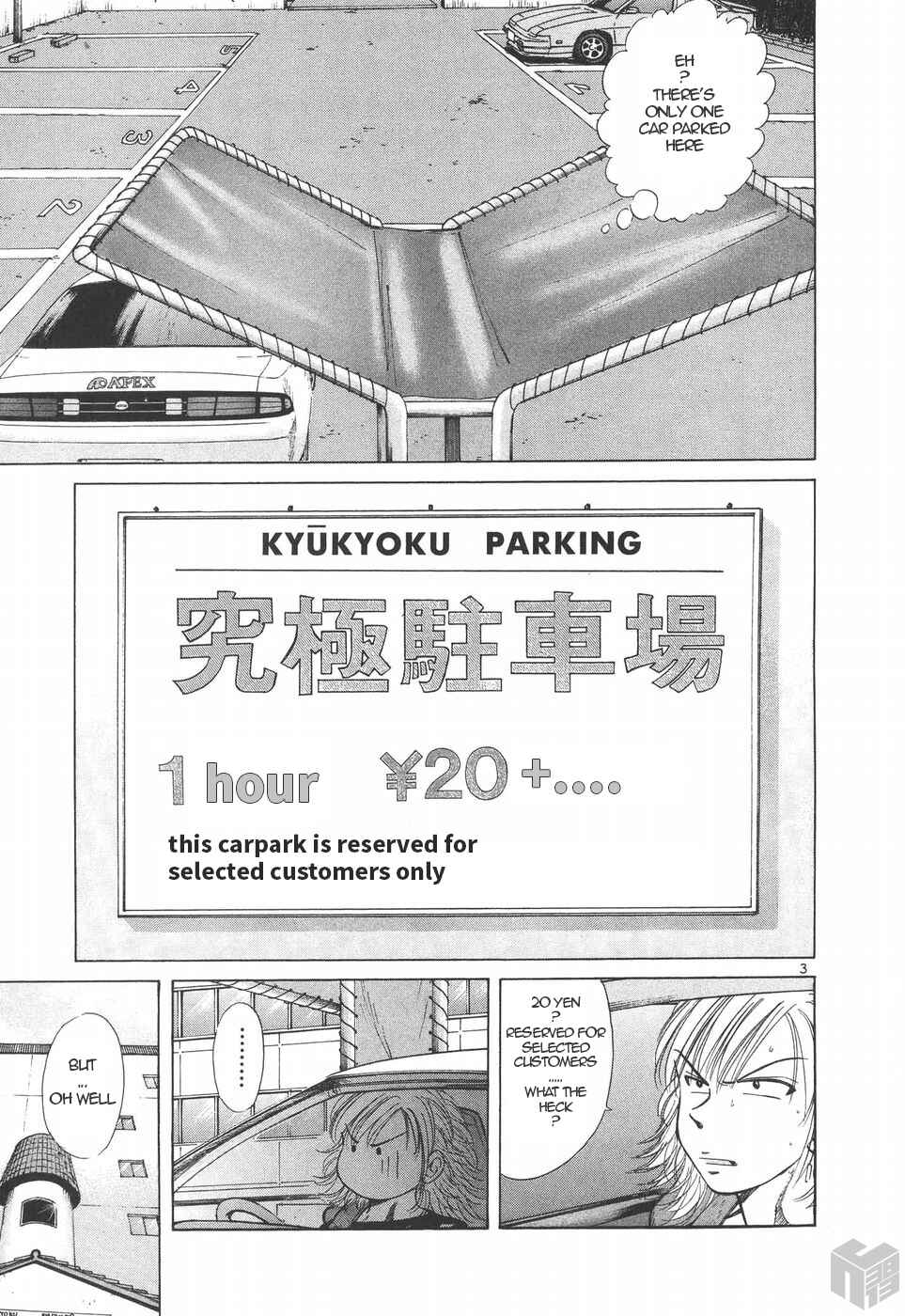 Page 3 Chapter 187 Over Rev!