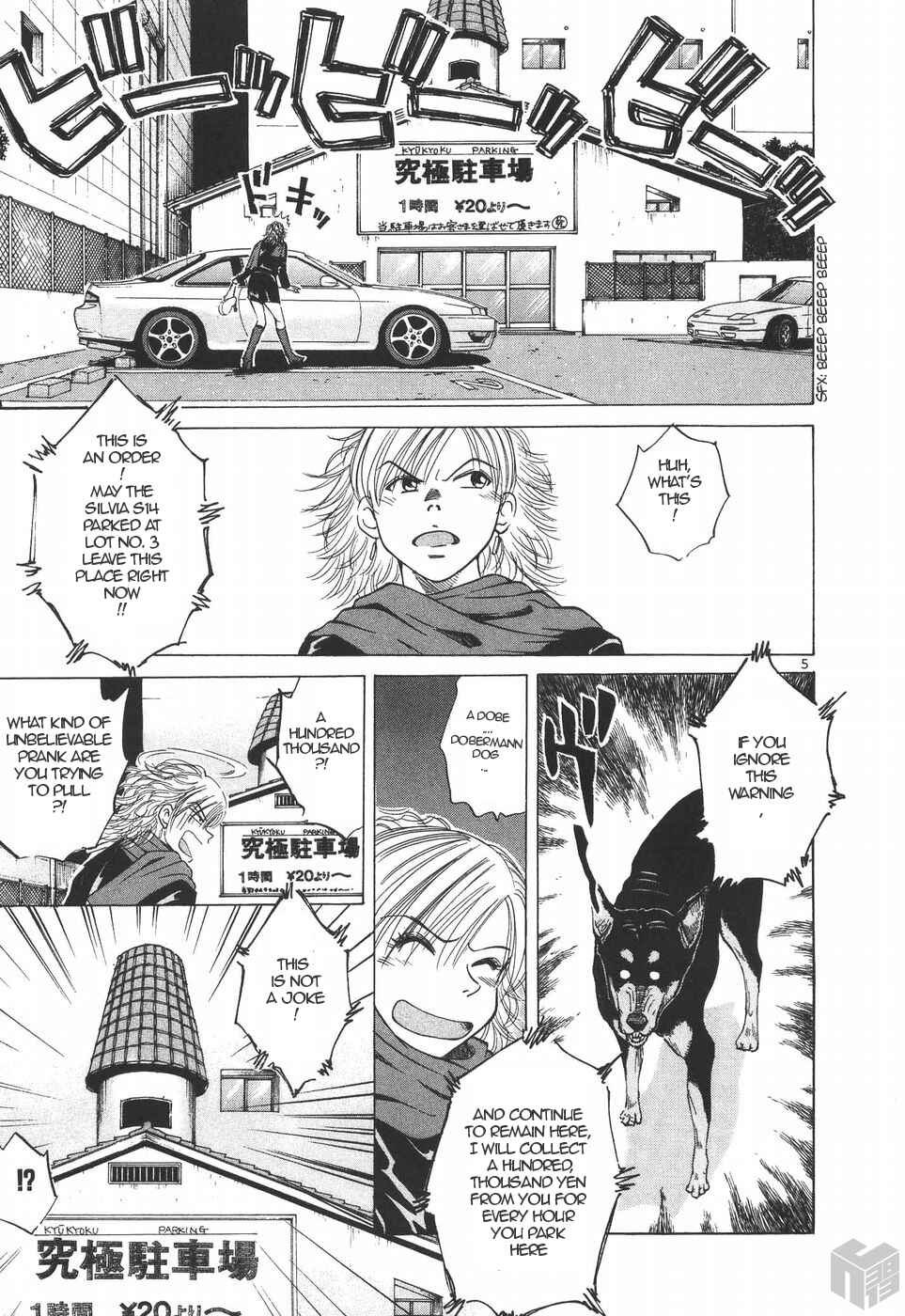 Page 5 Chapter 187 Over Rev!