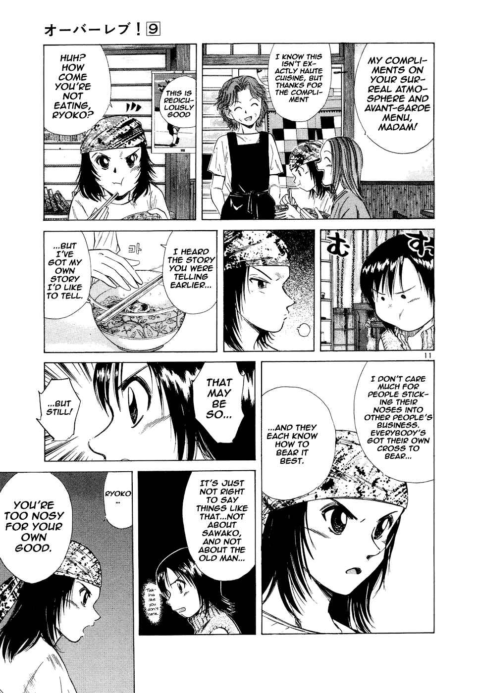 Page 11 Chapter 95 Over Rev!