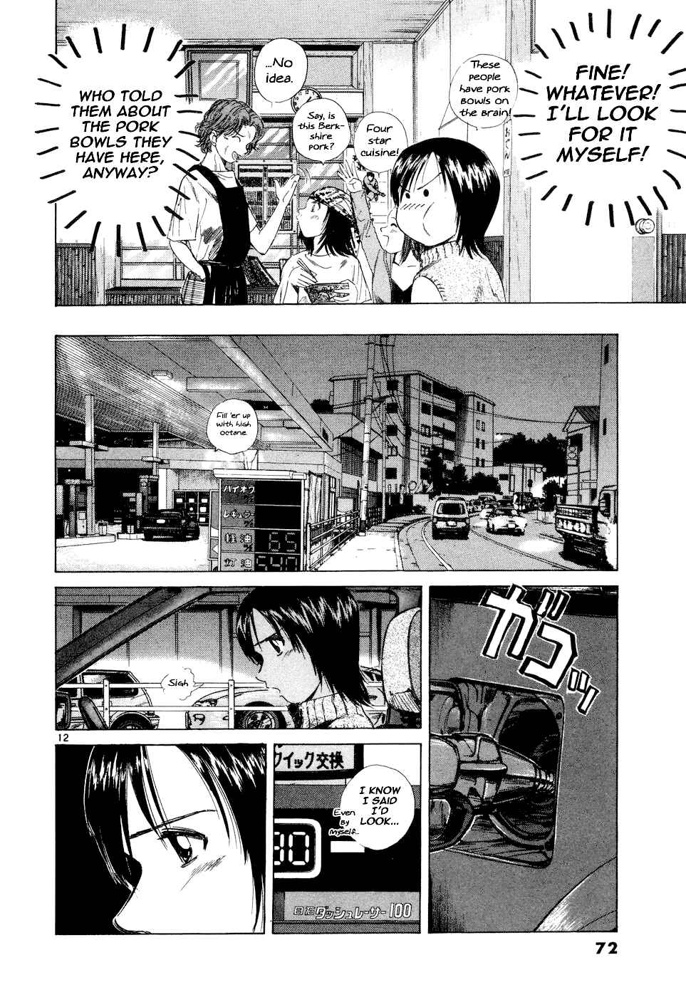 Page 12 Chapter 95 Over Rev!