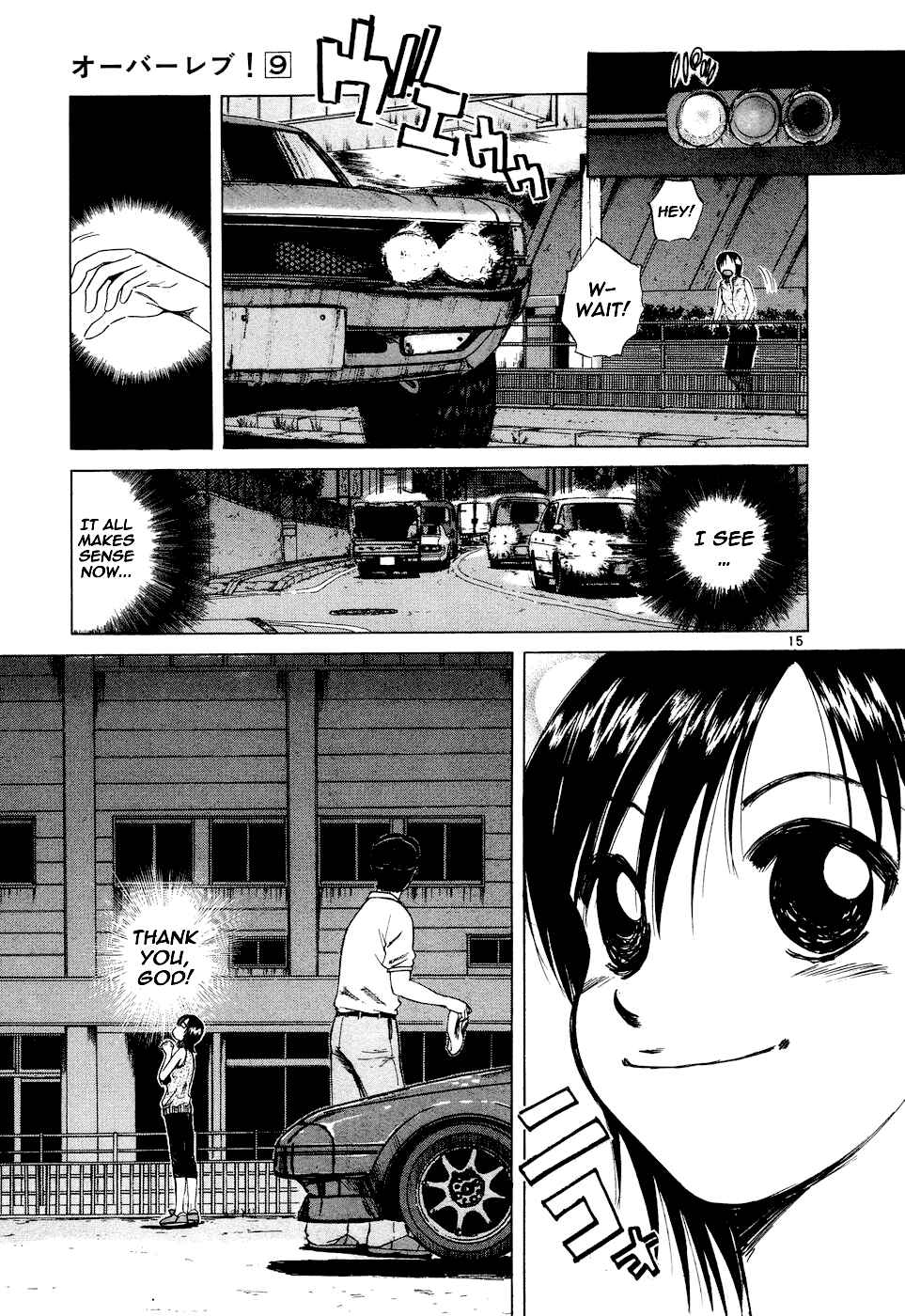 Page 15 Chapter 95 Over Rev!