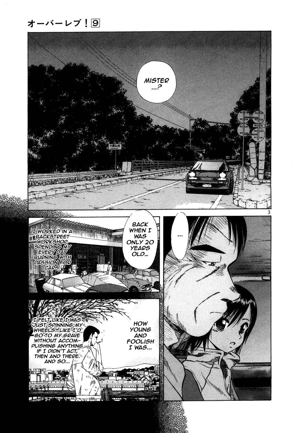 Page 3 Chapter 95 Over Rev!