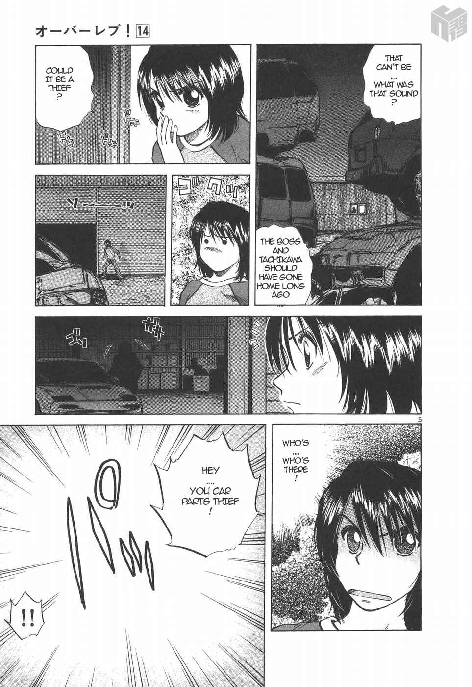 Page 5 Chapter 148 Over Rev!