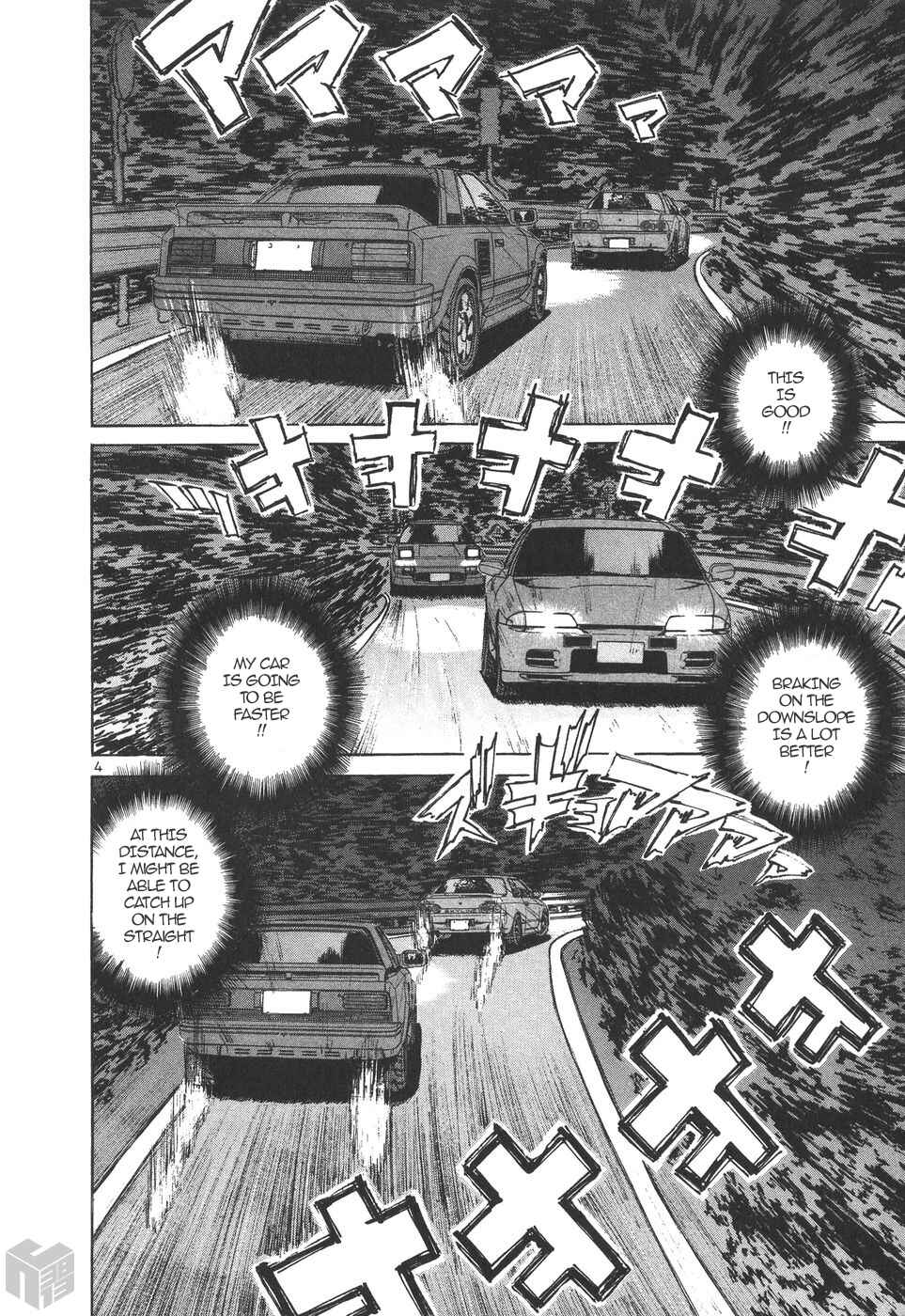 Page 3 Chapter 173 Over Rev!