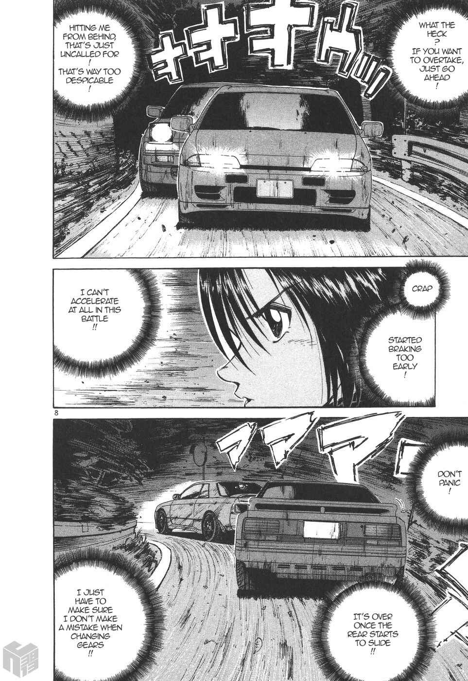 Page 7 Chapter 173 Over Rev!