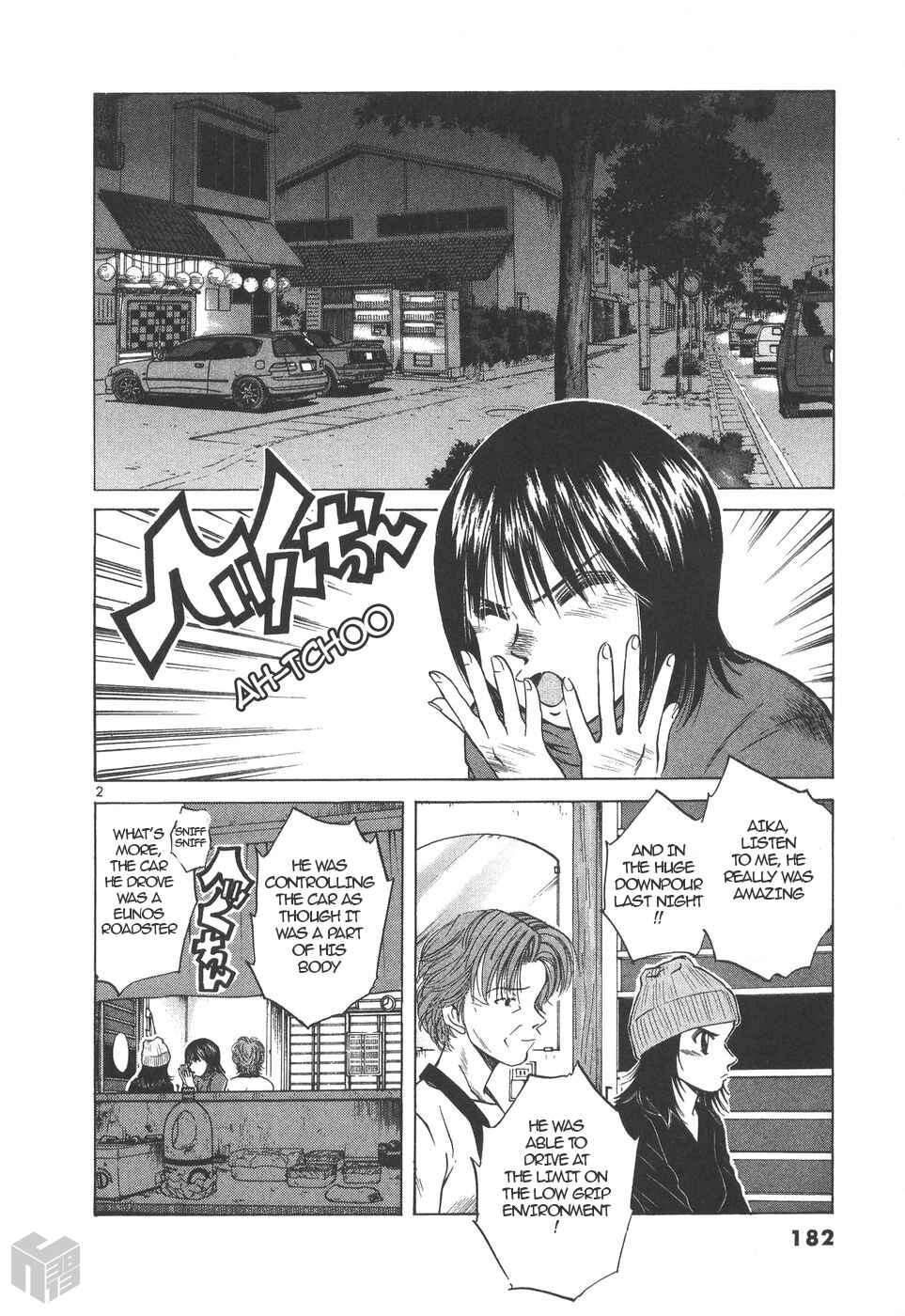 Page 2 Chapter 158 Over Rev!