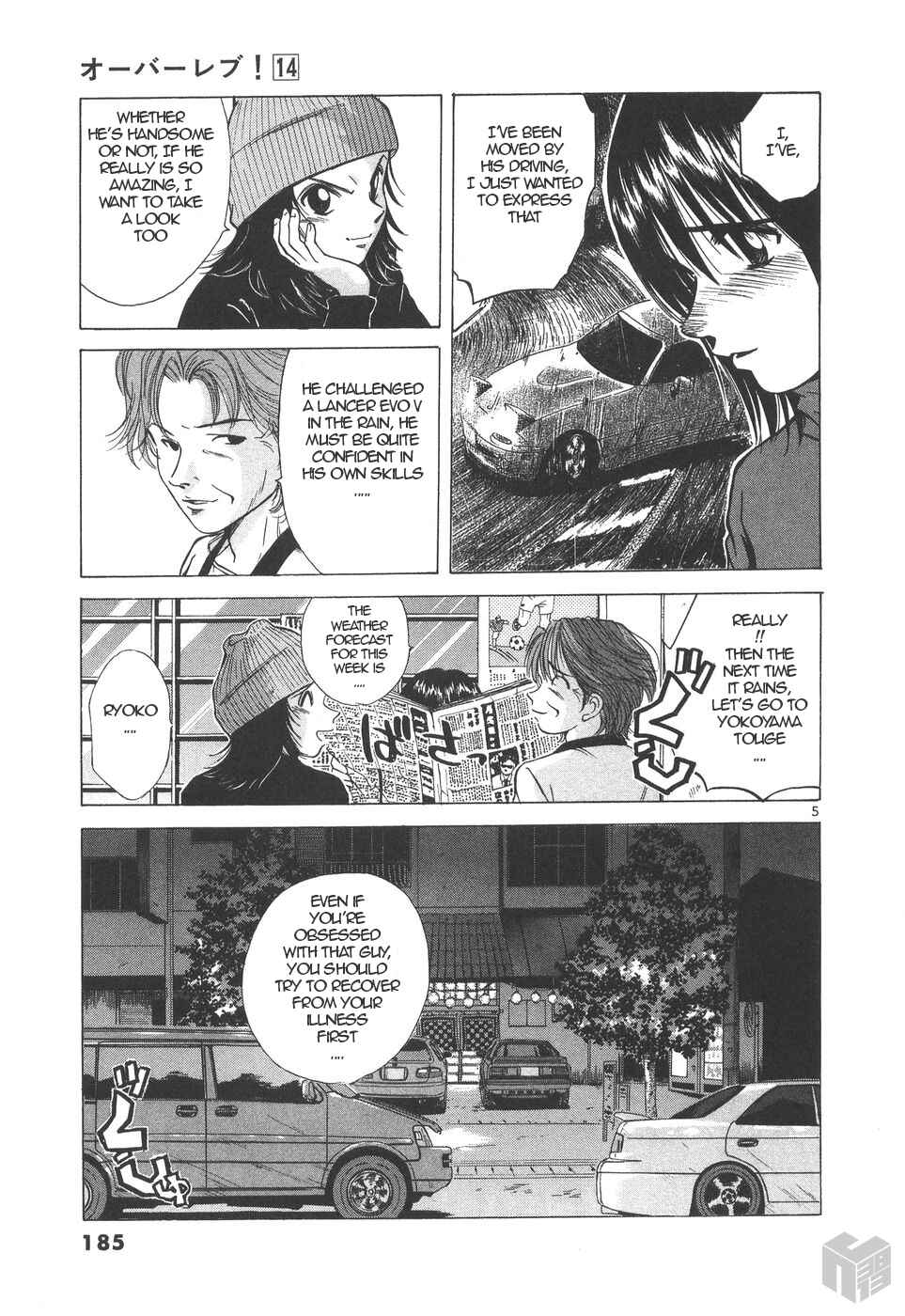 Page 5 Chapter 158 Over Rev!