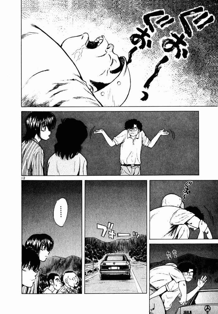 Page 12 Chapter 36 Over Rev!