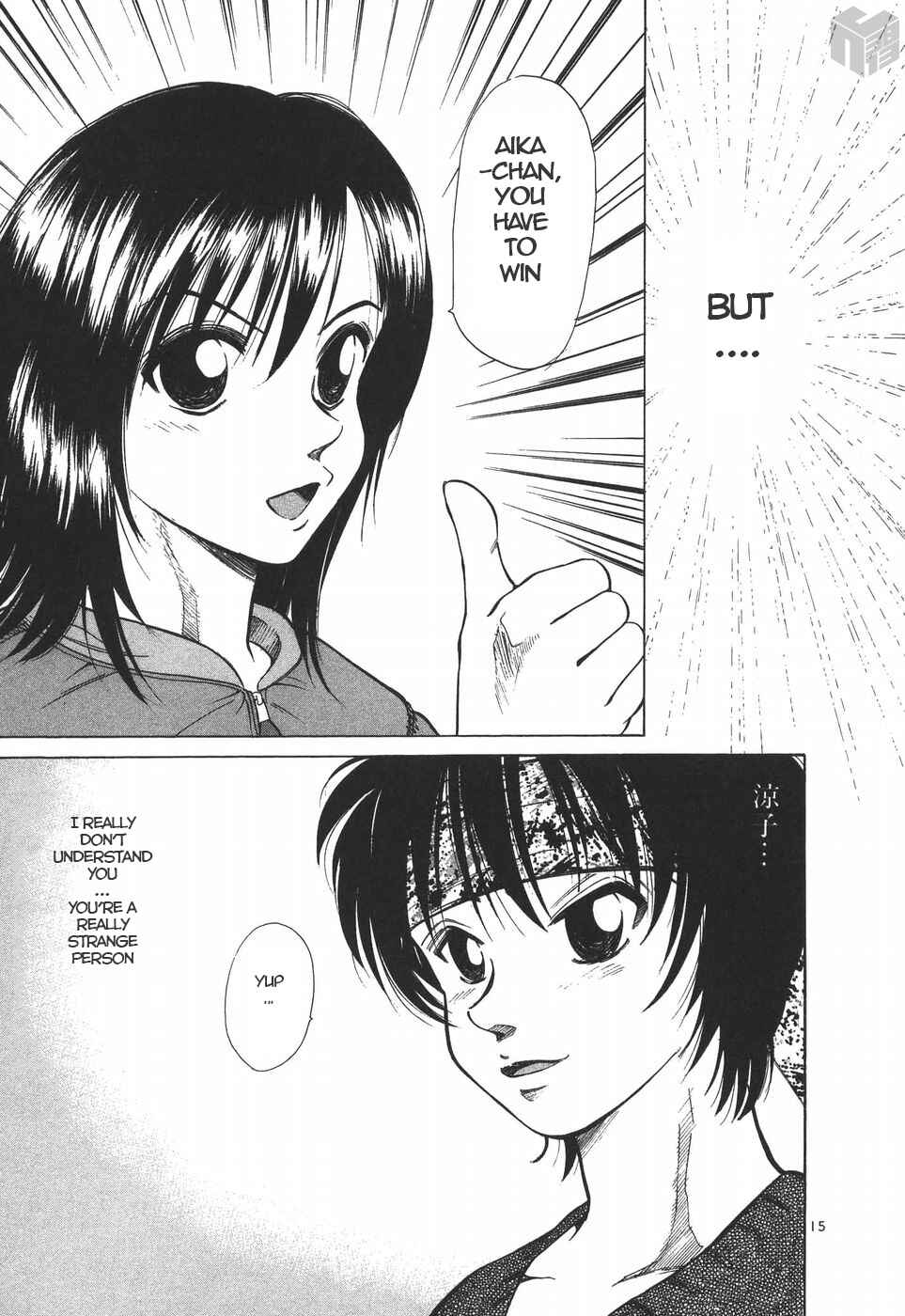 Page 15 Chapter 195 Over Rev!
