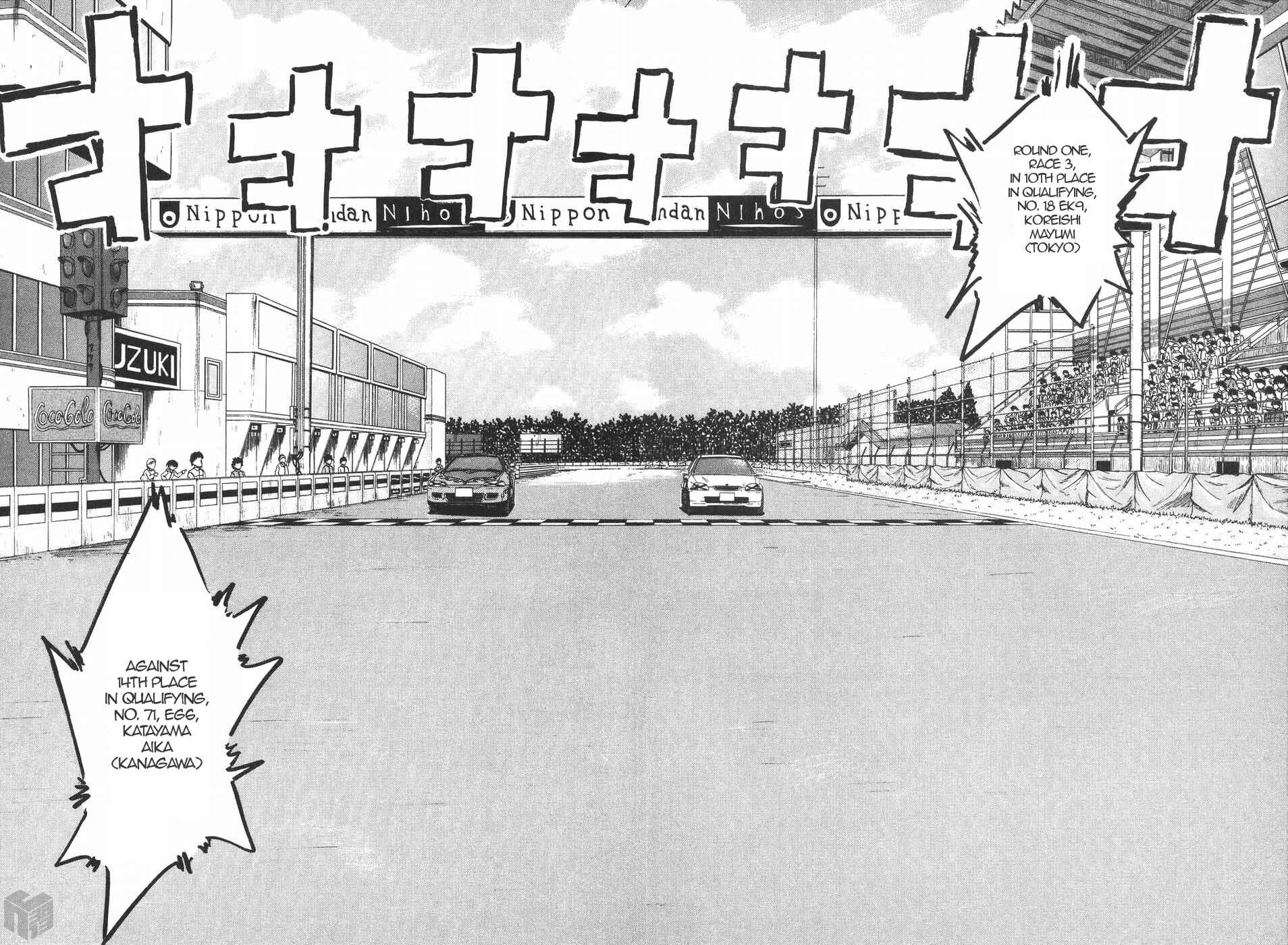 Page 16 Chapter 195 Over Rev!