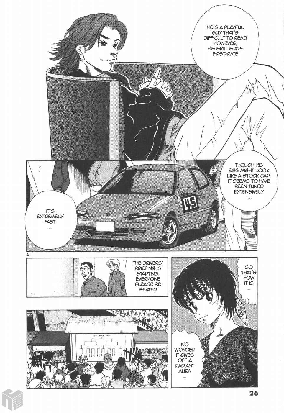 Page 4 Chapter 195 Over Rev!