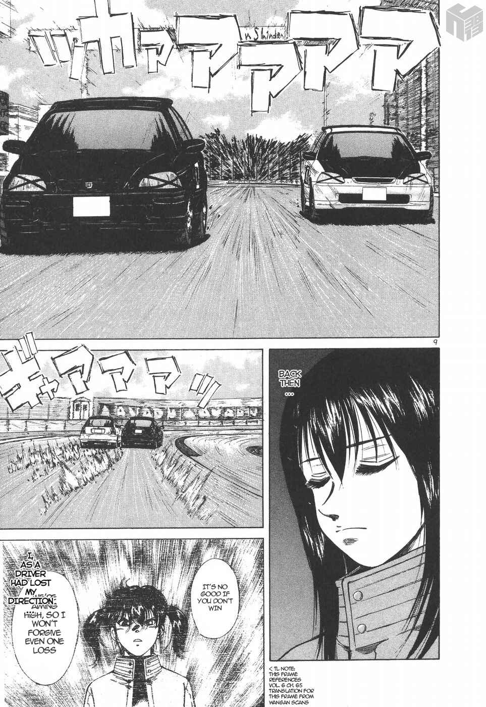 Page 9 Chapter 195 Over Rev!