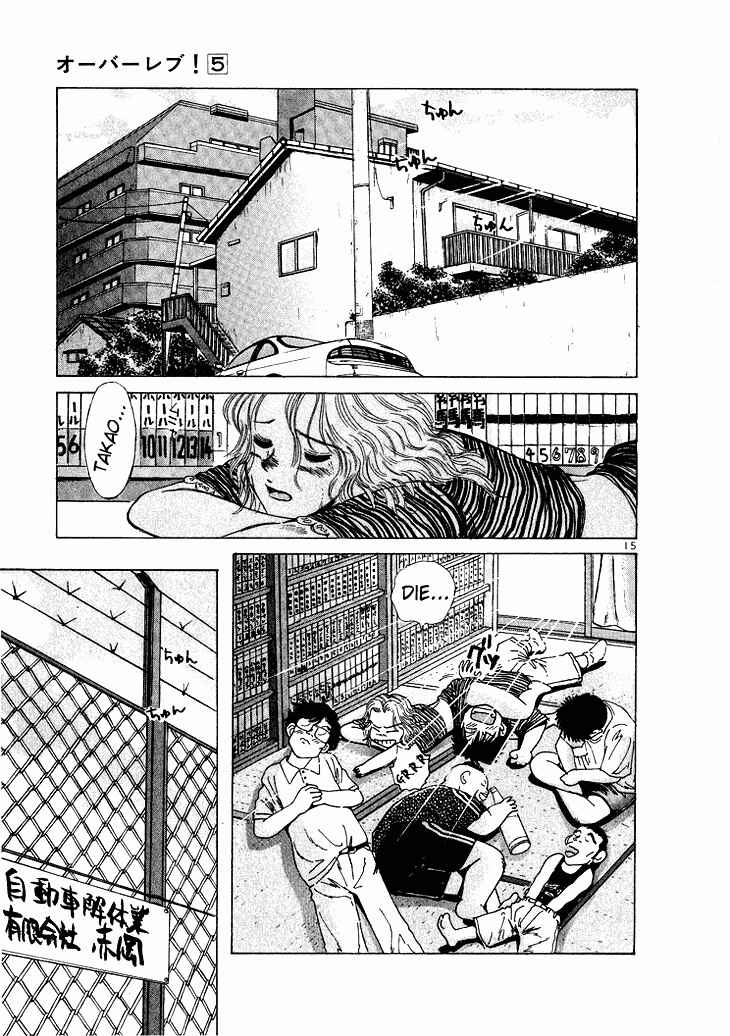 Page 16 Chapter 45 Over Rev!