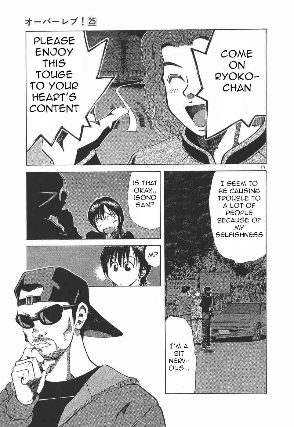 Page 16 Chapter 276 Over Rev!