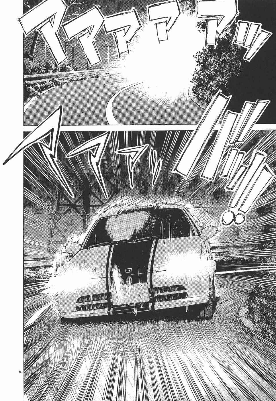Page 4 Chapter 276 Over Rev!