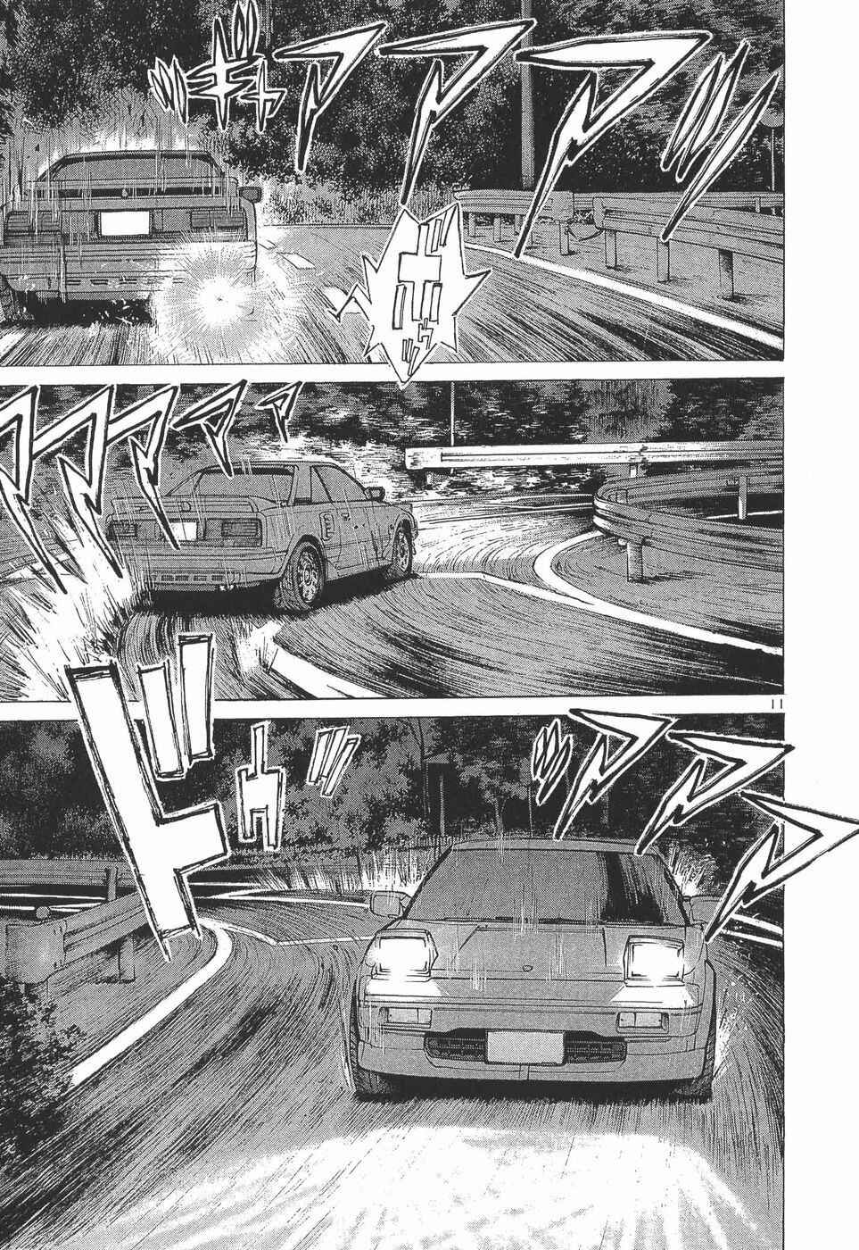 Page 11 Chapter 278 Over Rev!