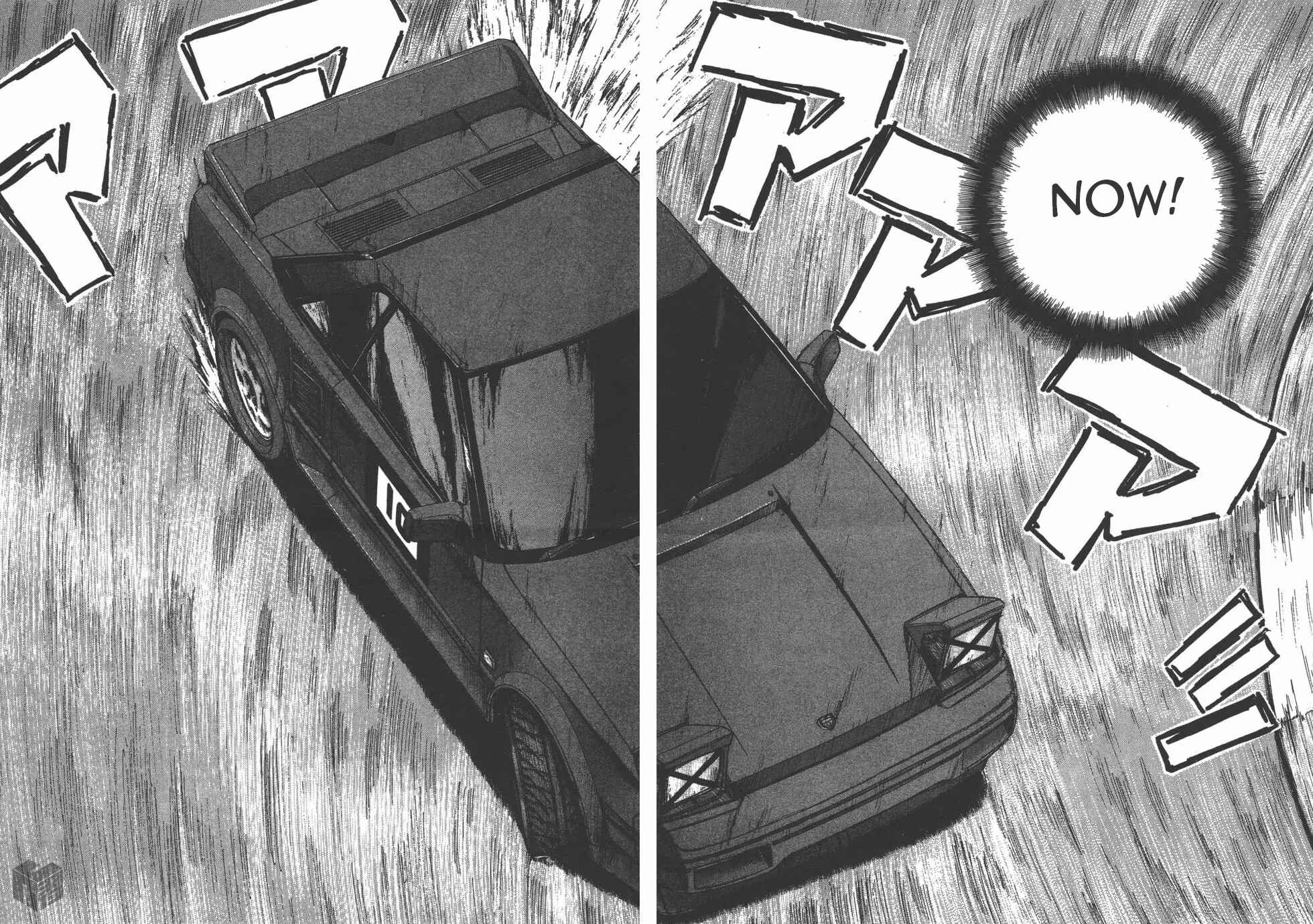 Page 14 Chapter 122 Over Rev!