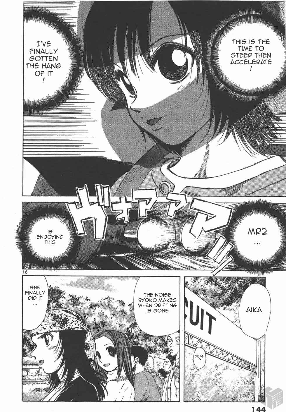 Page 15 Chapter 122 Over Rev!